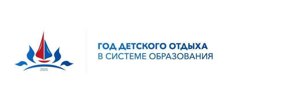 Лагерь Луч
